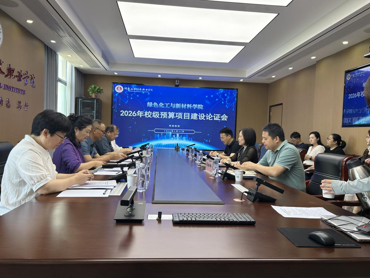 beat365官方网站邀请专家指导项目建设