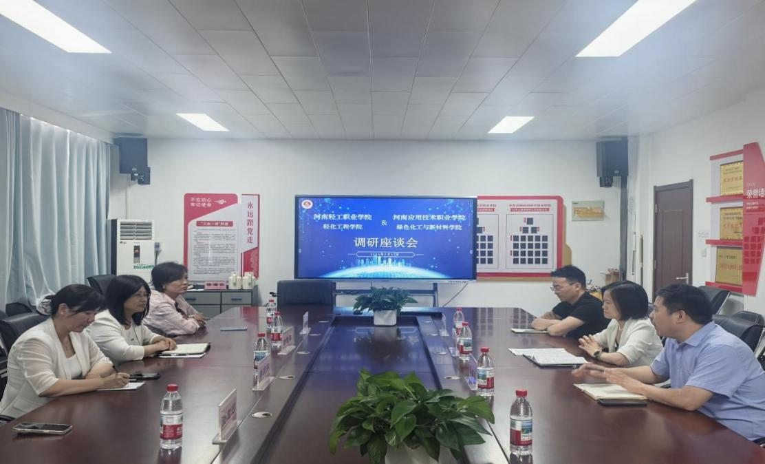 河南轻工职业学院来beat365官网调研交流实验室安全管理和...
