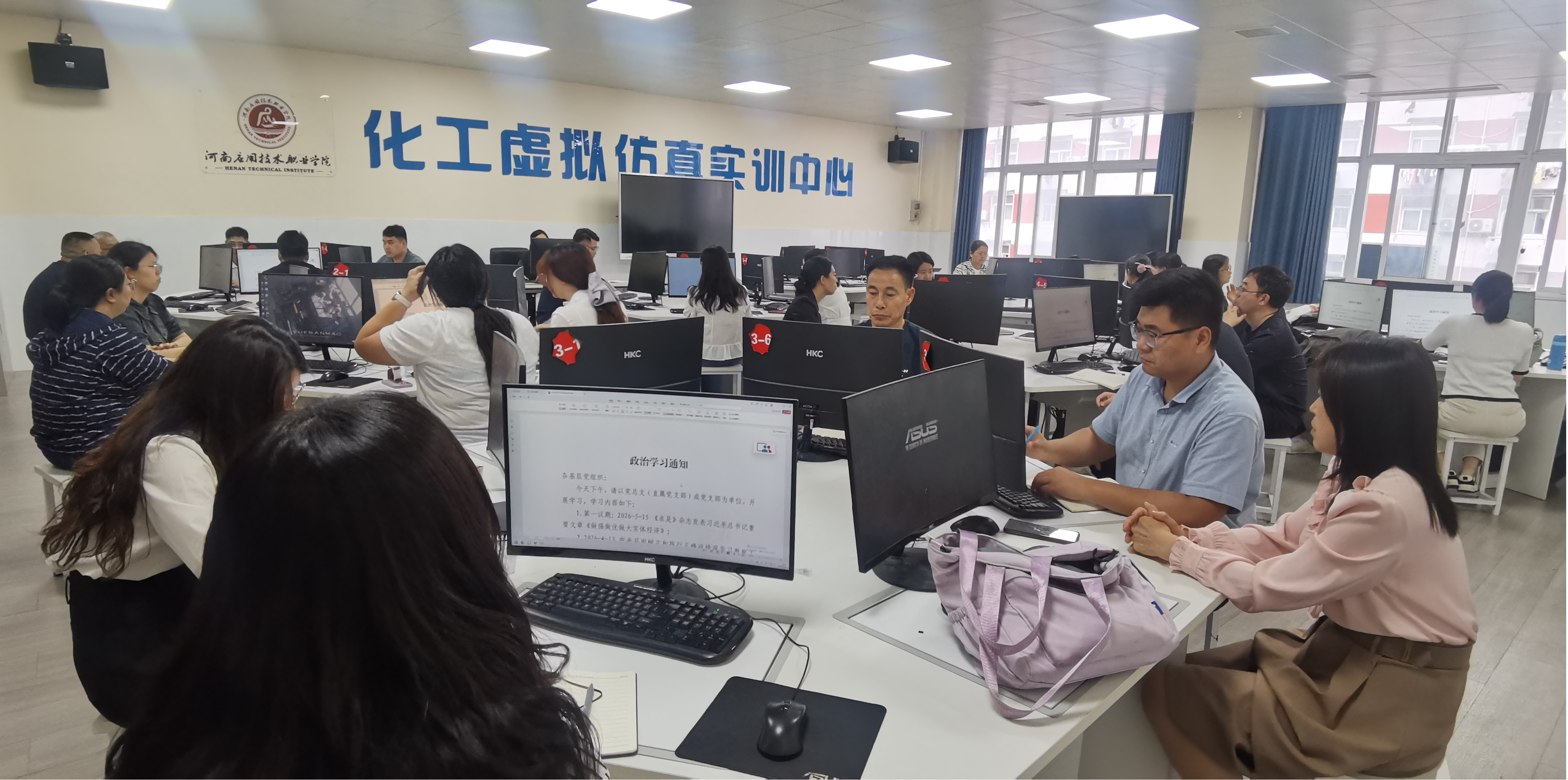 以智赋能 以学提质——beat365官方网站开展AI...